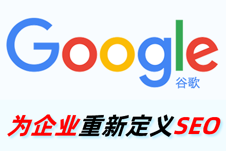 资阳整站优化
